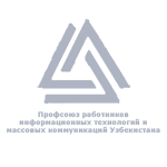 Профсоюз работников связи